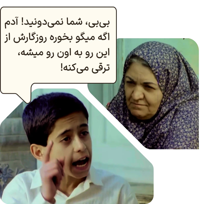 بی بی مجید